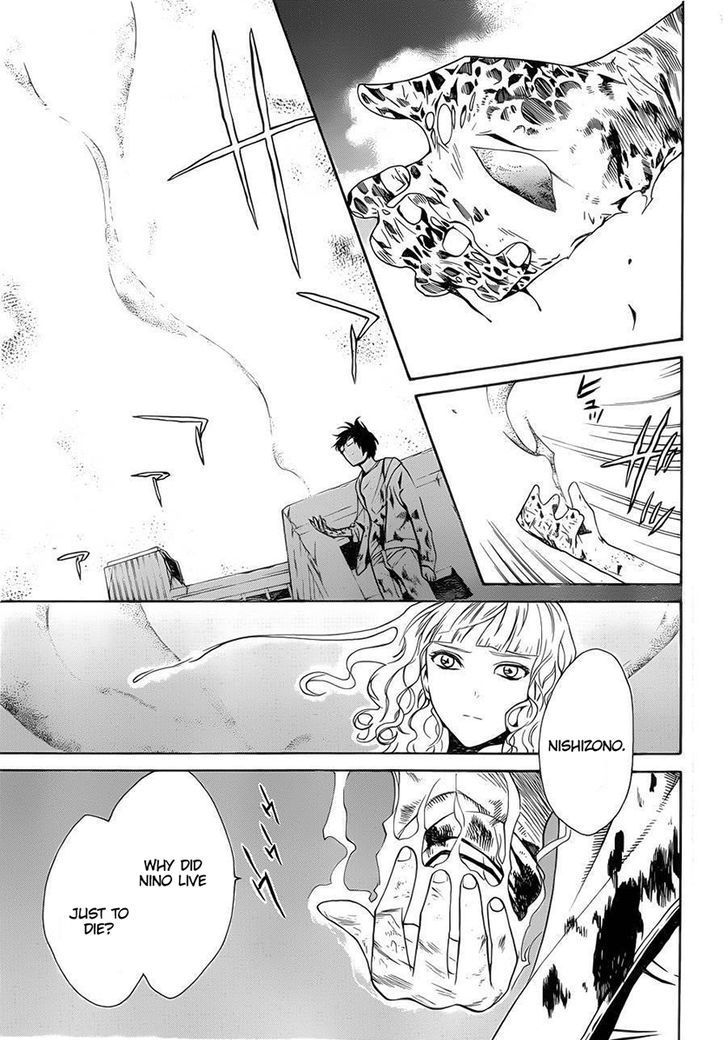 Bocchiman Chapter 7 page 13 - Chapter 7 : ã€ŒYour words are a curse.ã€