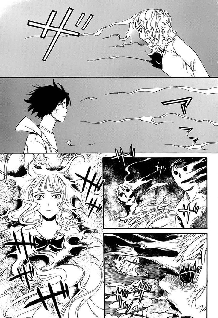 Bocchiman Chapter 7 page 17 - Chapter 7 : ã€ŒYour words are a curse.ã€