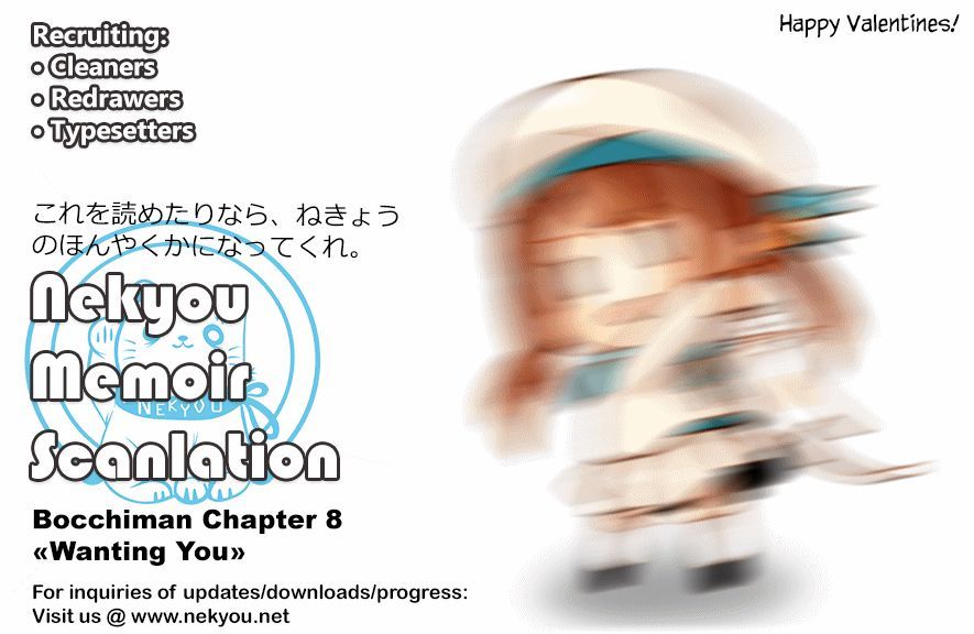 Bocchiman Chapter 8 page 4 - Chapter 8 : ã€ŒWanting you.ã€
