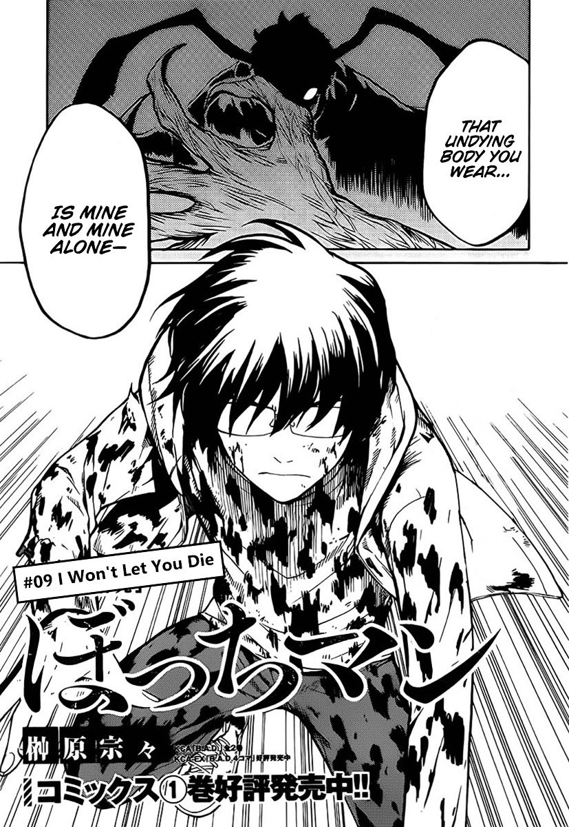 Bocchiman Chapter 9 page 4 - Chapter 9 : 「I won't let you die」