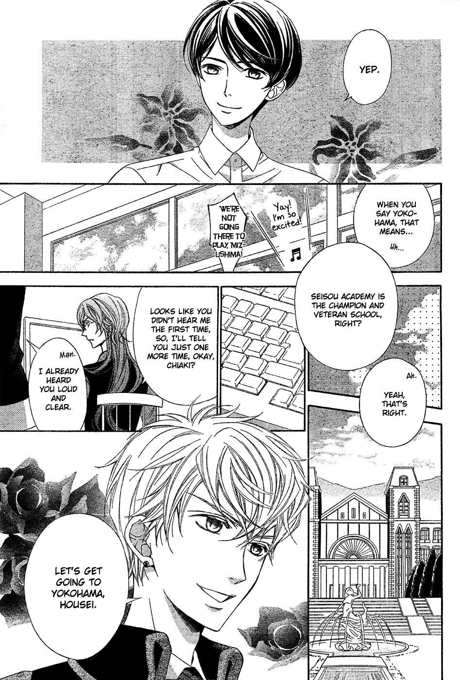 Bodaiju Ryou no Aria Chapter 0 page 17 - Chapter 0 : Prelude