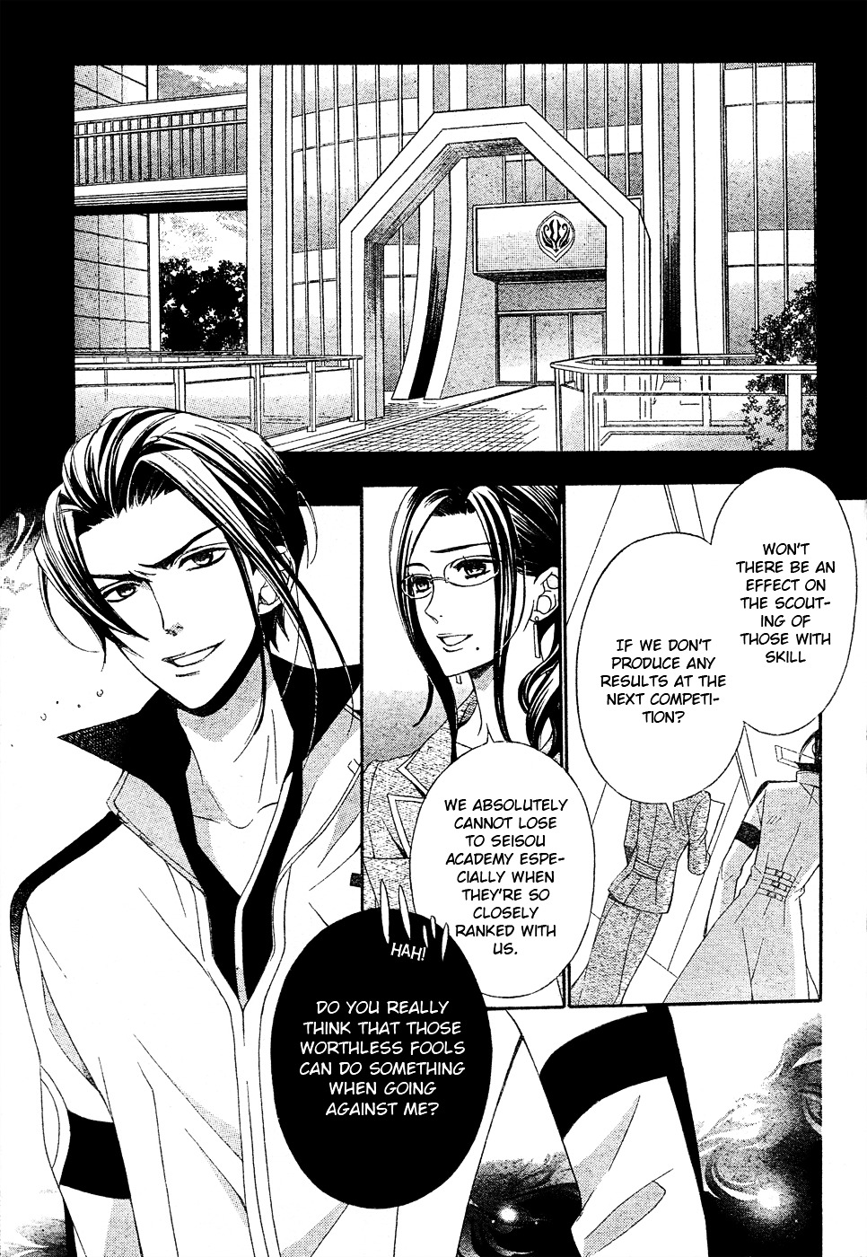 Bodaiju Ryou no Aria Chapter 0 page 3 - Chapter 0 : Prelude