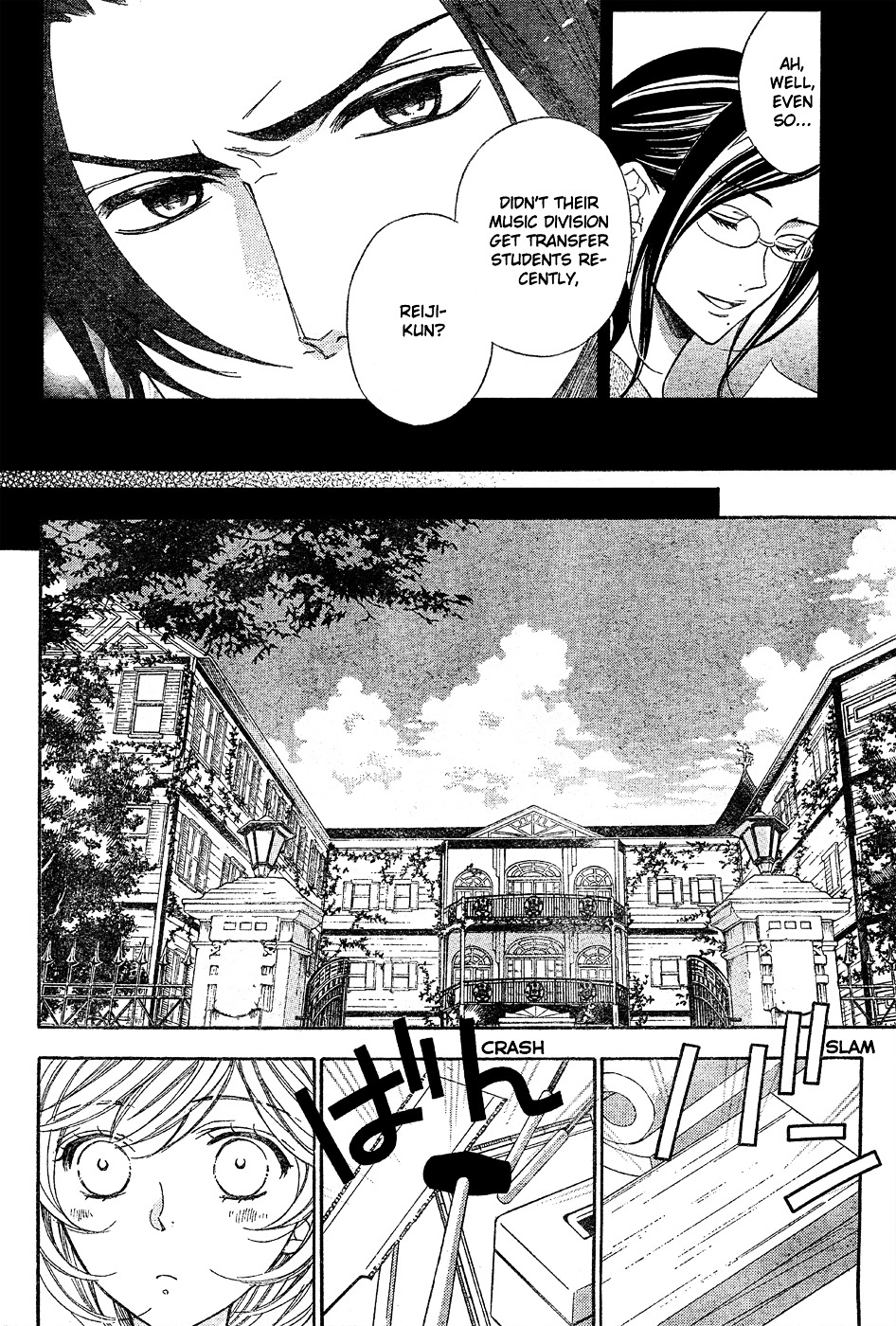 Bodaiju Ryou no Aria Chapter 0 page 4 - Chapter 0 : Prelude