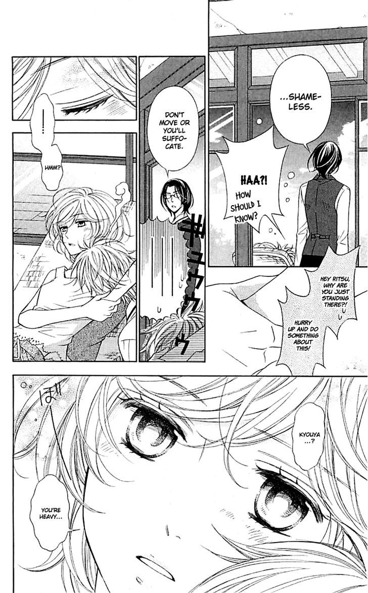 Bodaiju Ryou no Aria Chapter 1 page 10 - Chapter 1