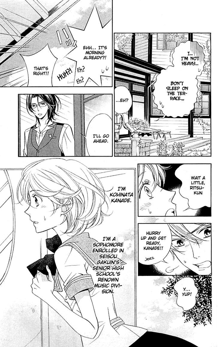 Bodaiju Ryou no Aria Chapter 1 page 11 - Chapter 1