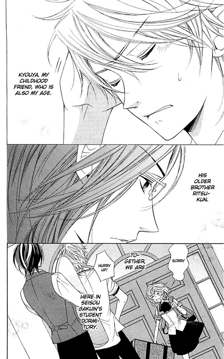 Bodaiju Ryou no Aria Chapter 1 page 12 - Chapter 1