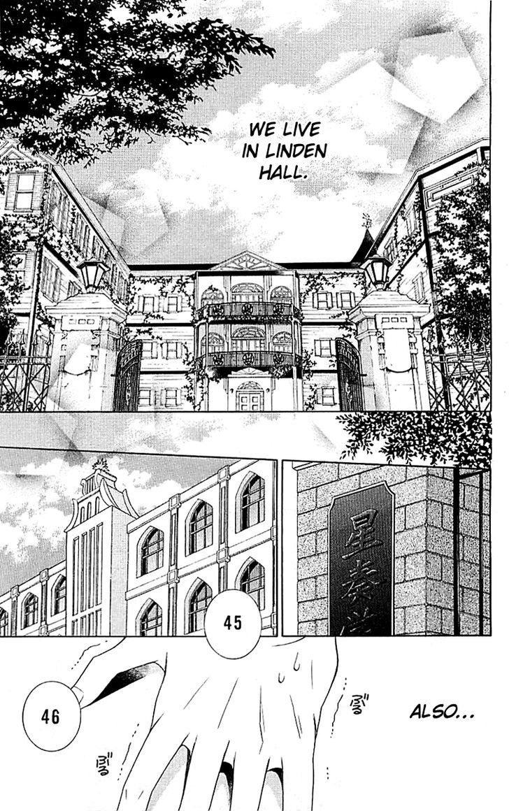 Bodaiju Ryou no Aria Chapter 1 page 13 - Chapter 1