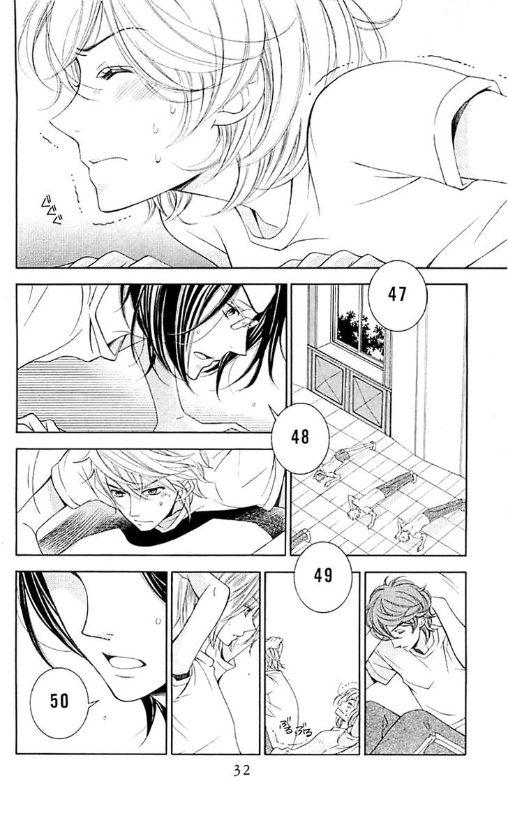 Bodaiju Ryou no Aria Chapter 1 page 14 - Chapter 1