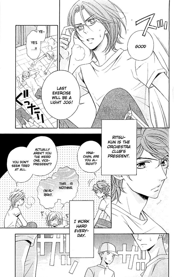 Bodaiju Ryou no Aria Chapter 1 page 15 - Chapter 1