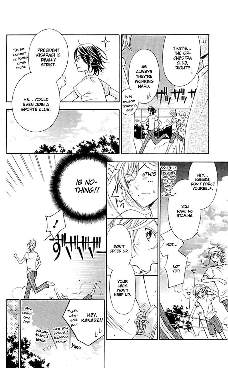 Bodaiju Ryou no Aria Chapter 1 page 16 - Chapter 1