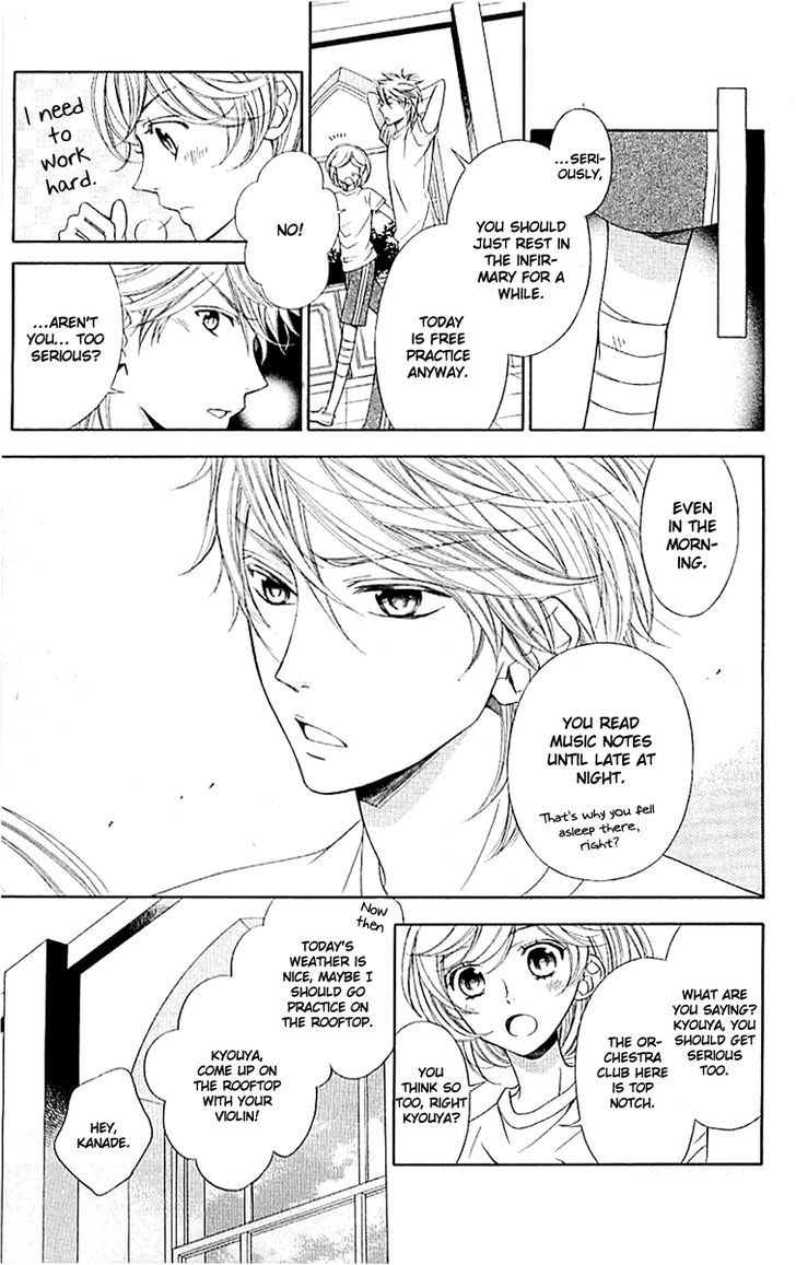 Bodaiju Ryou no Aria Chapter 1 page 17 - Chapter 1