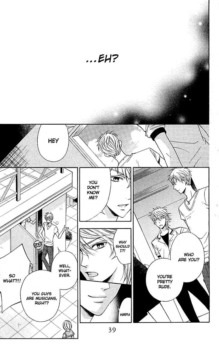 Bodaiju Ryou no Aria Chapter 1 page 21 - Chapter 1