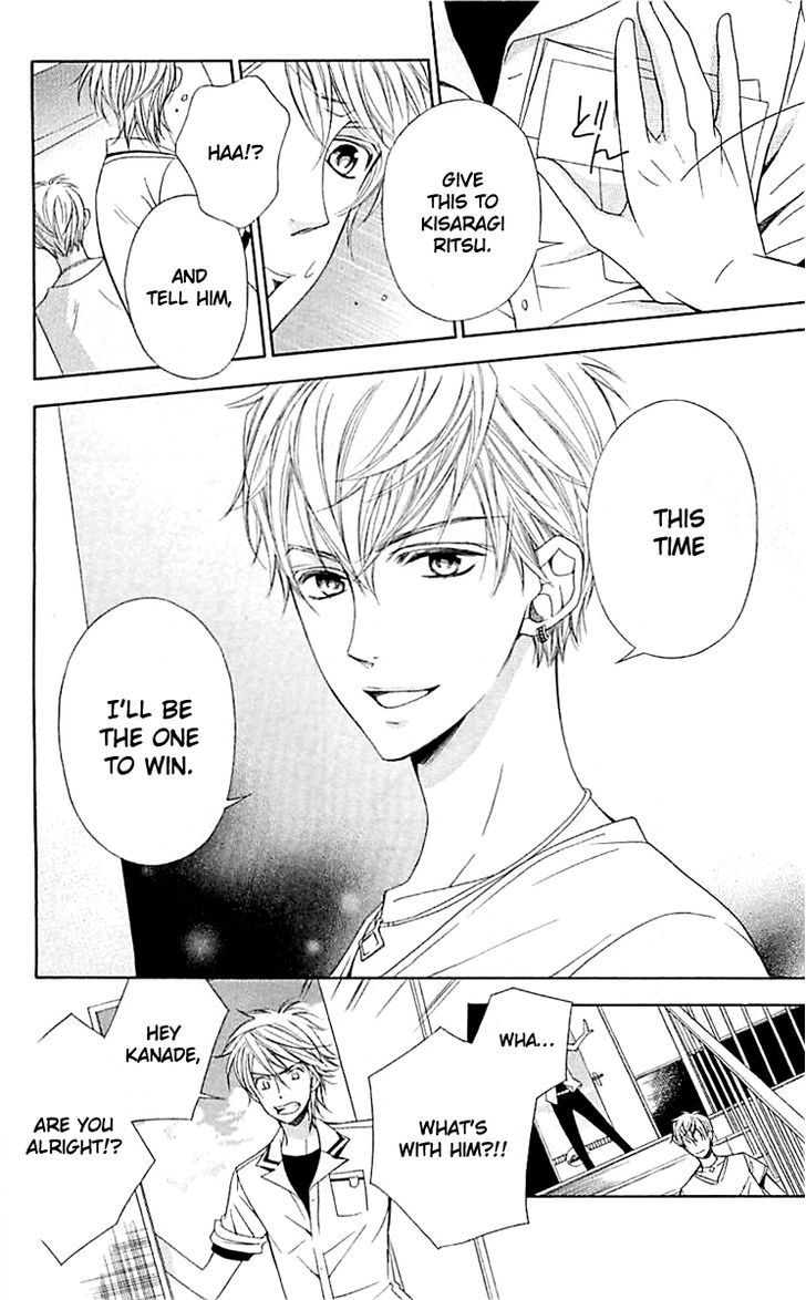 Bodaiju Ryou no Aria Chapter 1 page 22 - Chapter 1