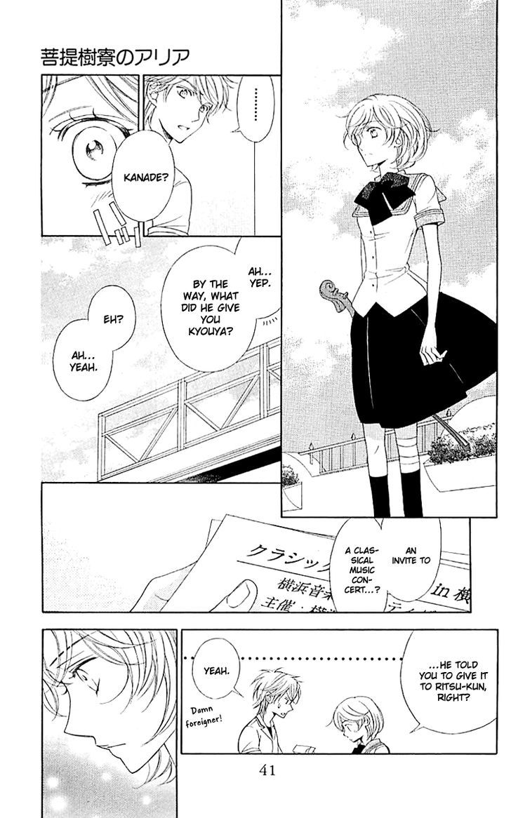 Bodaiju Ryou no Aria Chapter 1 page 23 - Chapter 1