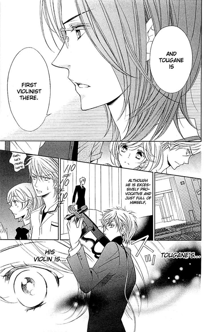 Bodaiju Ryou no Aria Chapter 1 page 25 - Chapter 1