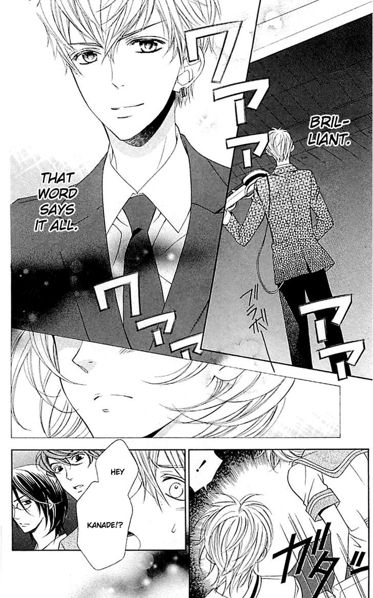 Bodaiju Ryou no Aria Chapter 1 page 27 - Chapter 1