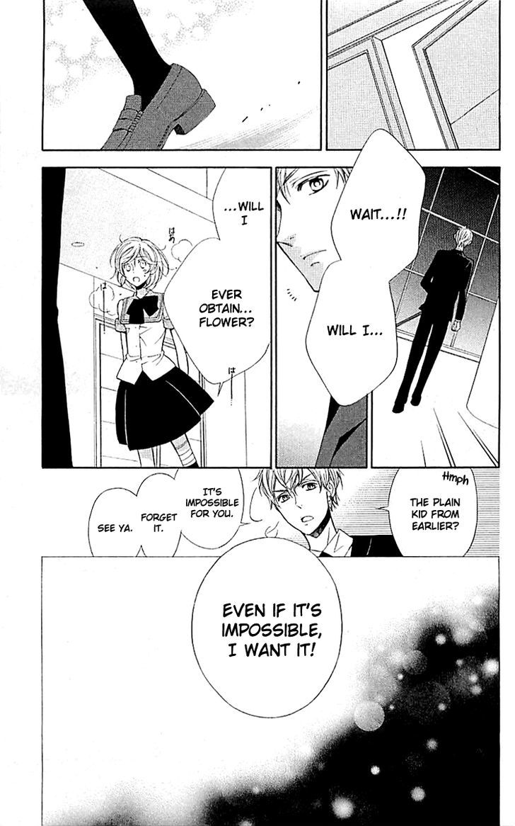 Bodaiju Ryou no Aria Chapter 1 page 28 - Chapter 1