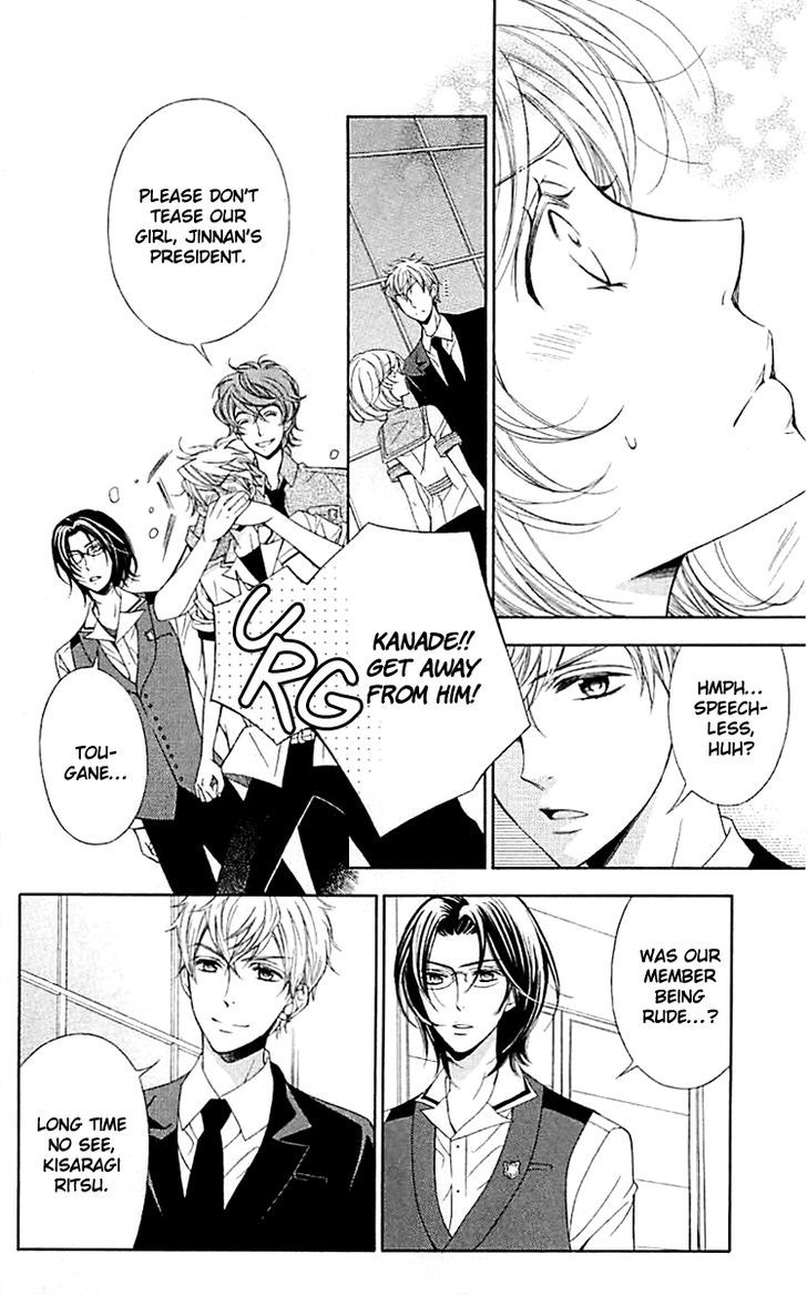 Bodaiju Ryou no Aria Chapter 1 page 31 - Chapter 1