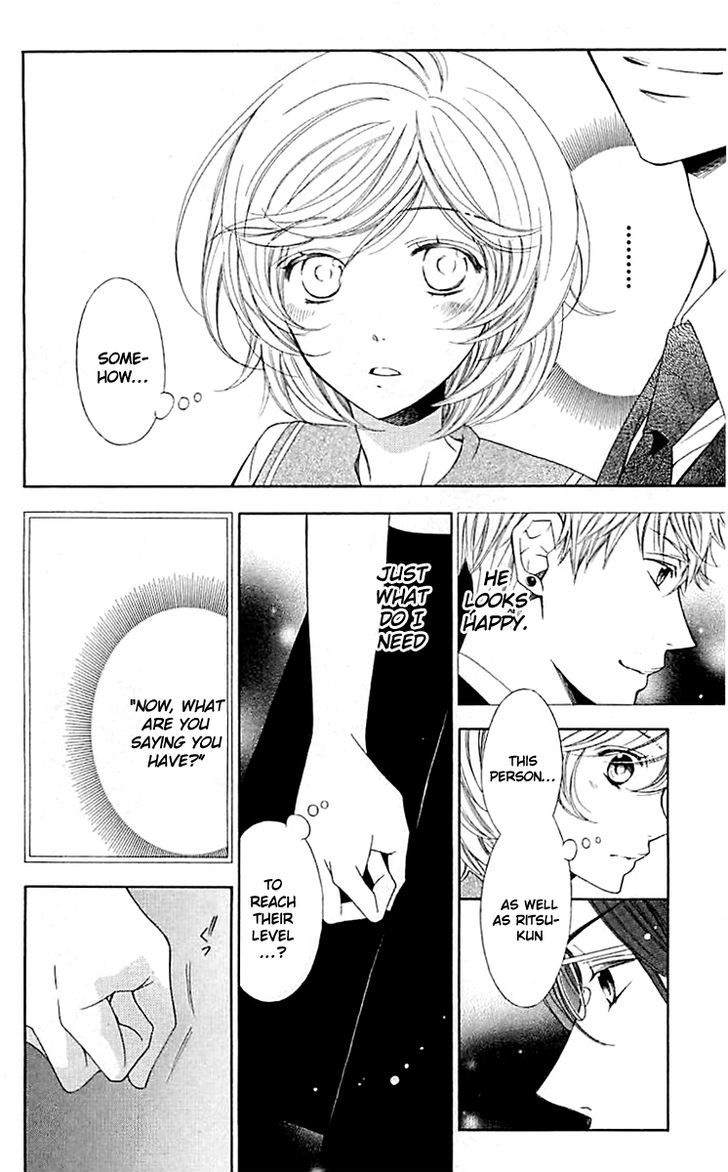 Bodaiju Ryou no Aria Chapter 1 page 33 - Chapter 1