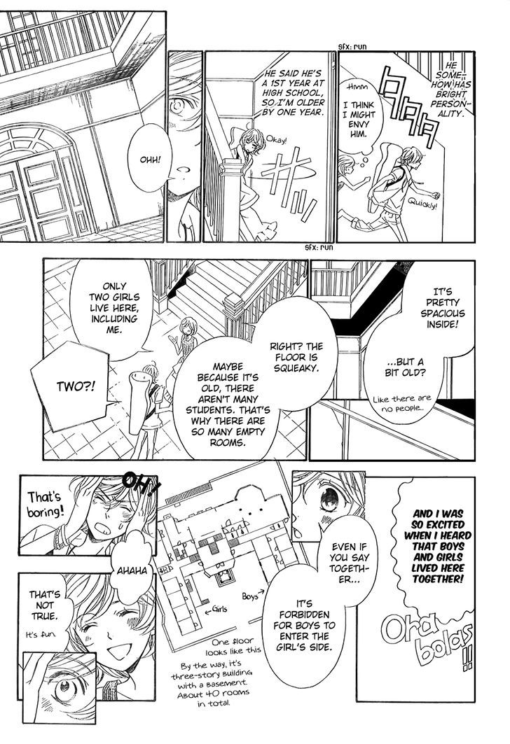 Bodaiju Ryou no Aria Chapter 10 page 10 - Chapter 10