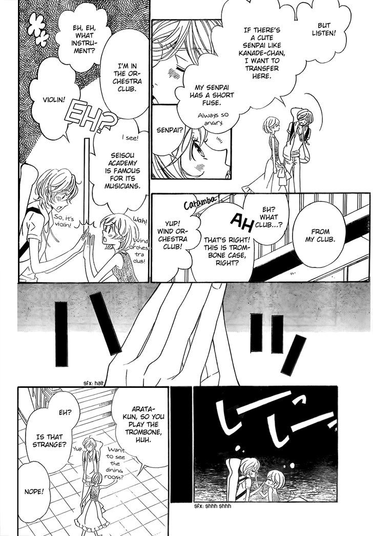 Bodaiju Ryou no Aria Chapter 10 page 11 - Chapter 10