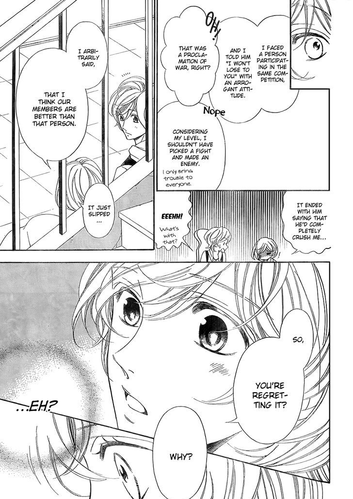 Bodaiju Ryou no Aria Chapter 10 page 14 - Chapter 10