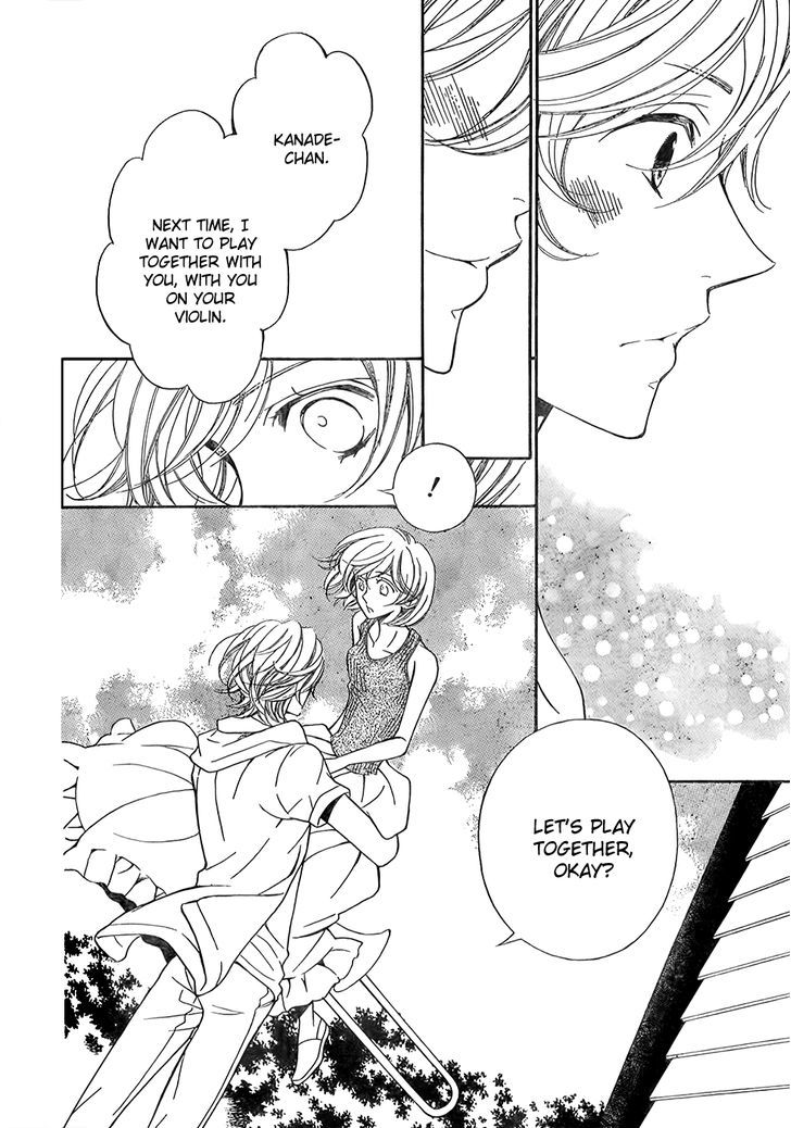 Bodaiju Ryou no Aria Chapter 10 page 23 - Chapter 10
