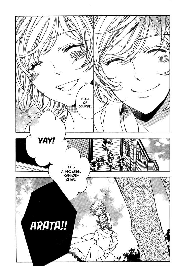 Bodaiju Ryou no Aria Chapter 10 page 24 - Chapter 10