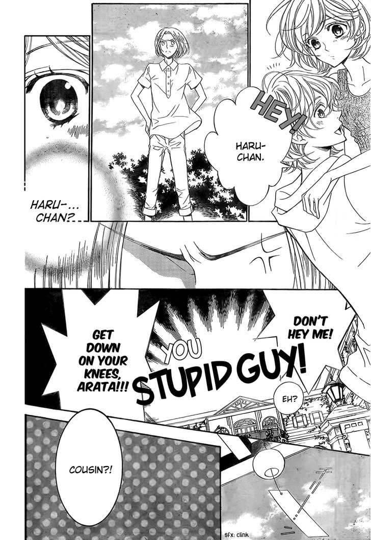 Bodaiju Ryou no Aria Chapter 10 page 25 - Chapter 10