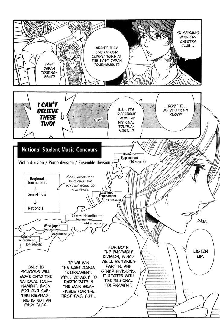 Bodaiju Ryou no Aria Chapter 10 page 27 - Chapter 10