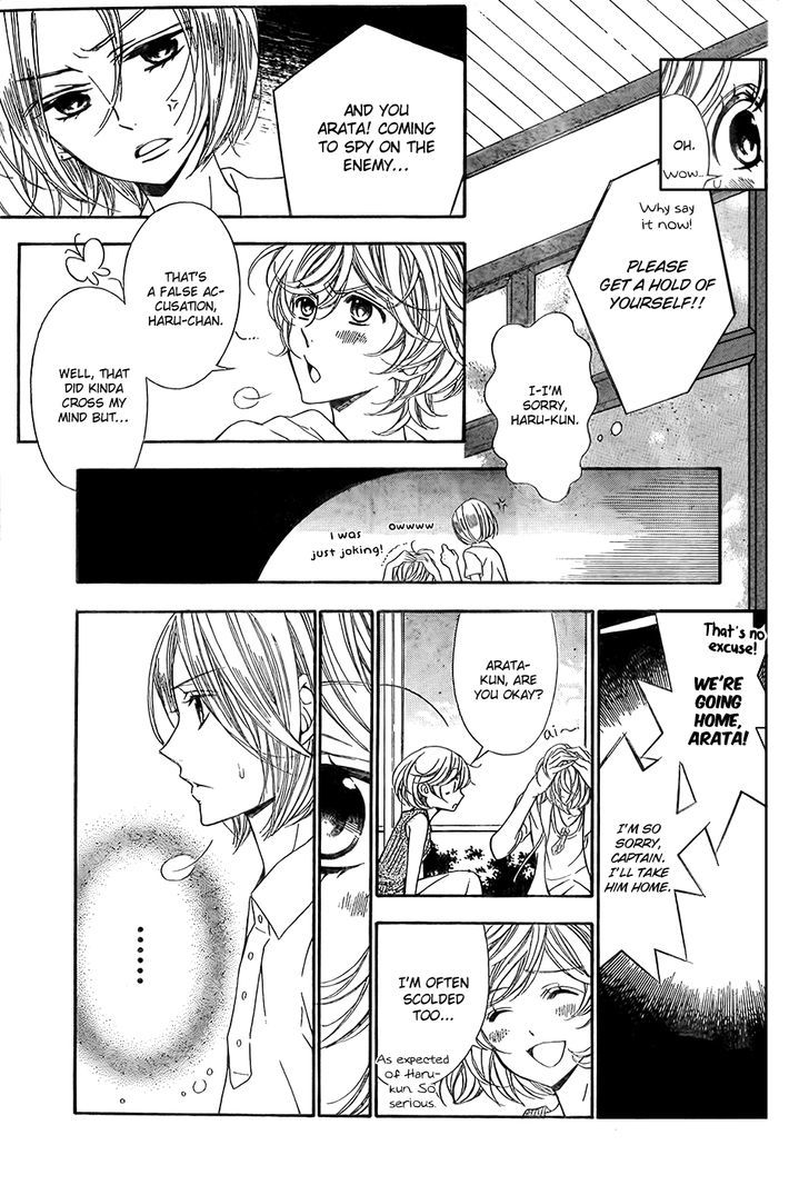 Bodaiju Ryou no Aria Chapter 10 page 28 - Chapter 10
