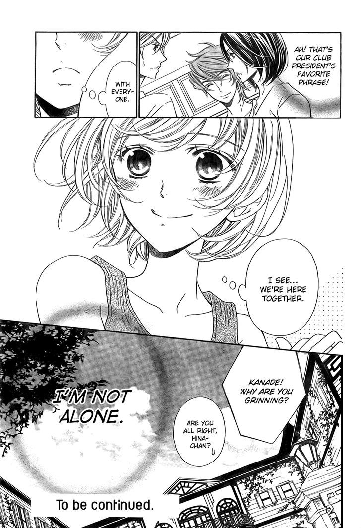 Bodaiju Ryou no Aria Chapter 10 page 32 - Chapter 10