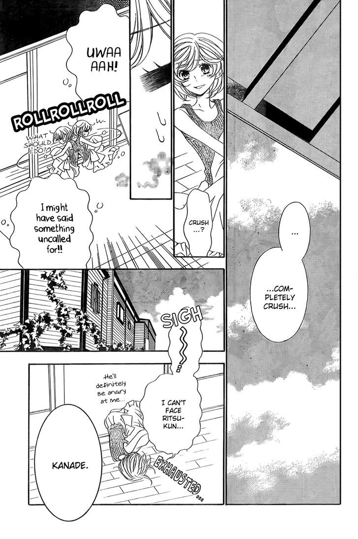 Bodaiju Ryou no Aria Chapter 10 page 4 - Chapter 10