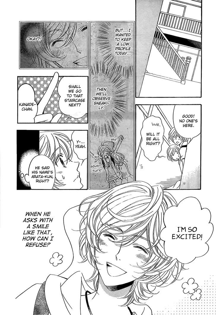 Bodaiju Ryou no Aria Chapter 10 page 9 - Chapter 10