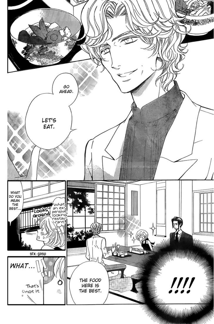 Bodaiju Ryou no Aria Chapter 11 page 10 - Chapter 11
