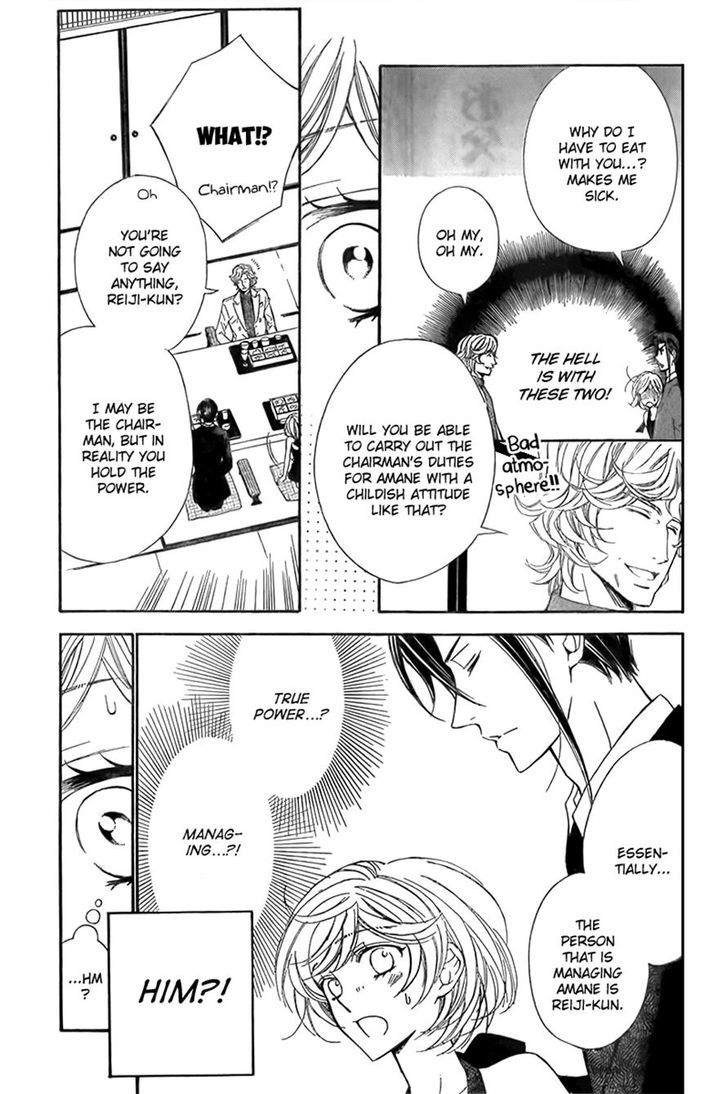 Bodaiju Ryou no Aria Chapter 11 page 11 - Chapter 11