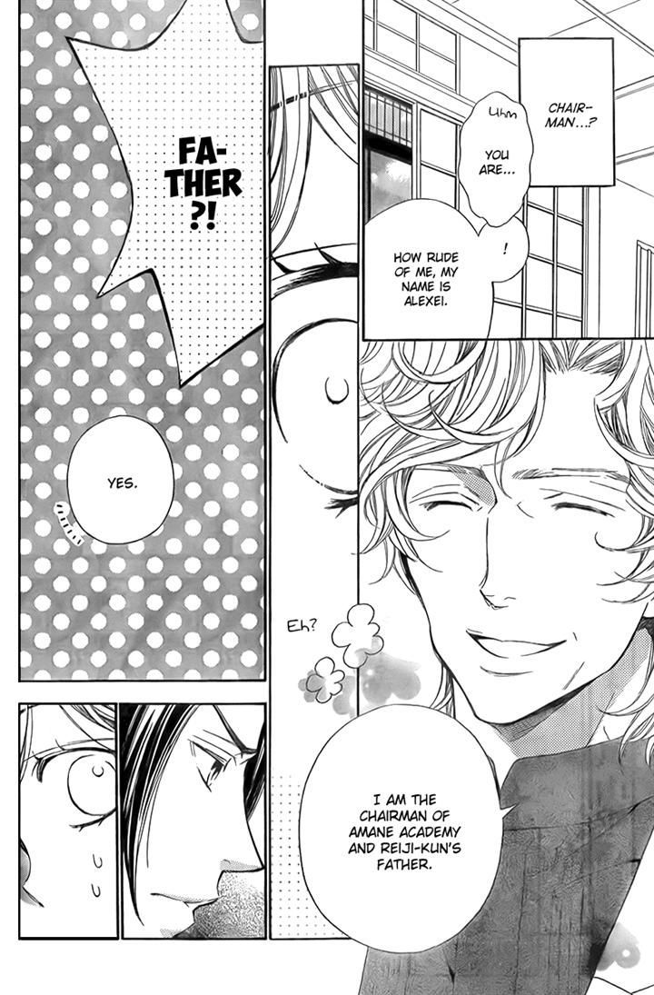 Bodaiju Ryou no Aria Chapter 11 page 12 - Chapter 11