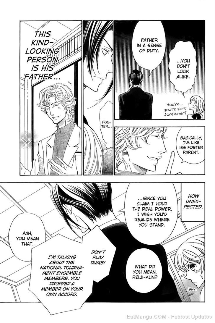 Bodaiju Ryou no Aria Chapter 11 page 13 - Chapter 11