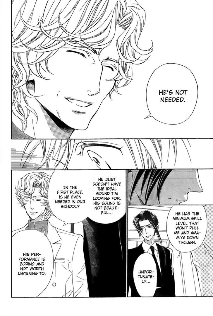 Bodaiju Ryou no Aria Chapter 11 page 14 - Chapter 11