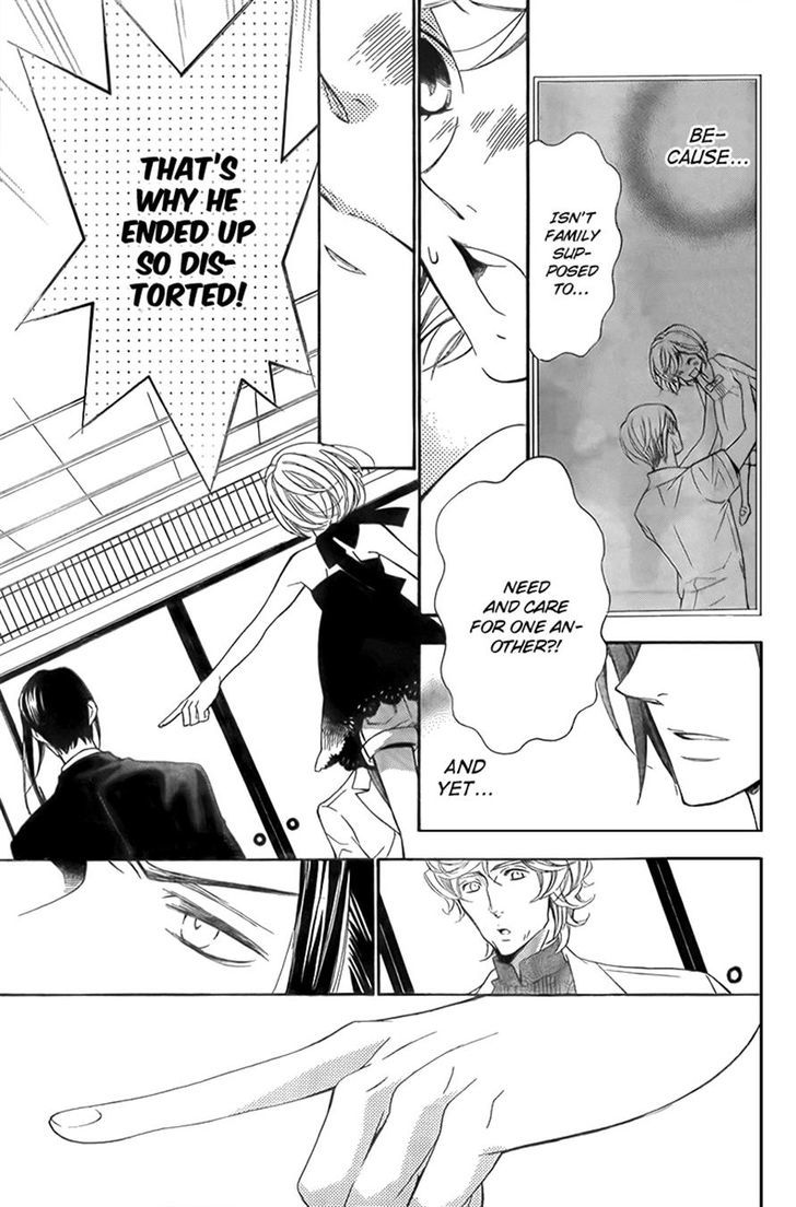 Bodaiju Ryou no Aria Chapter 11 page 17 - Chapter 11