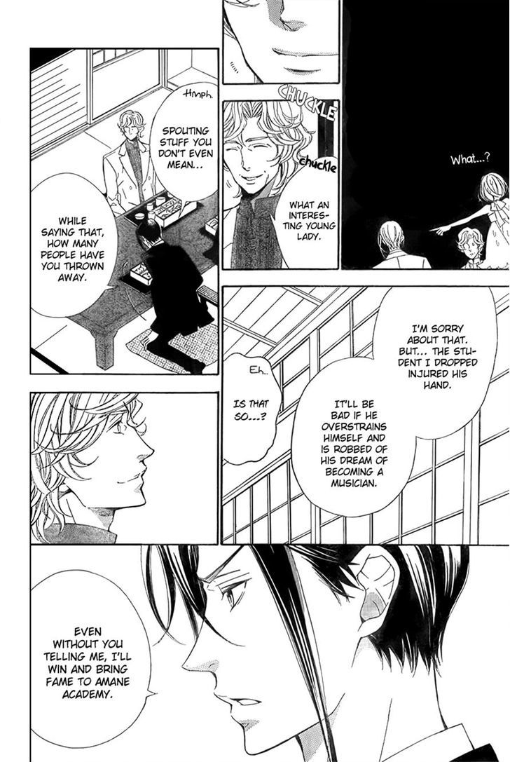 Bodaiju Ryou no Aria Chapter 11 page 18 - Chapter 11