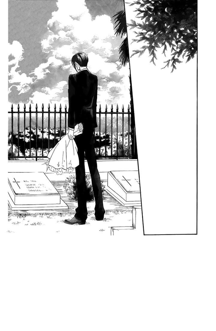 Bodaiju Ryou no Aria Chapter 11 page 2 - Chapter 11