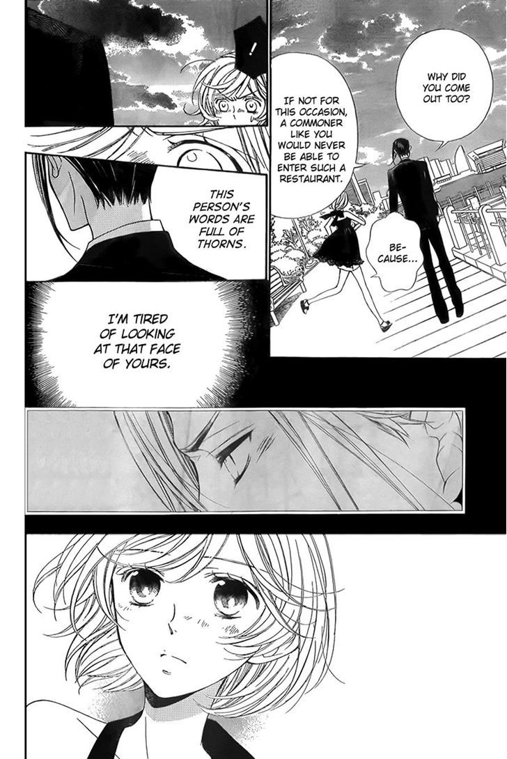 Bodaiju Ryou no Aria Chapter 11 page 20 - Chapter 11
