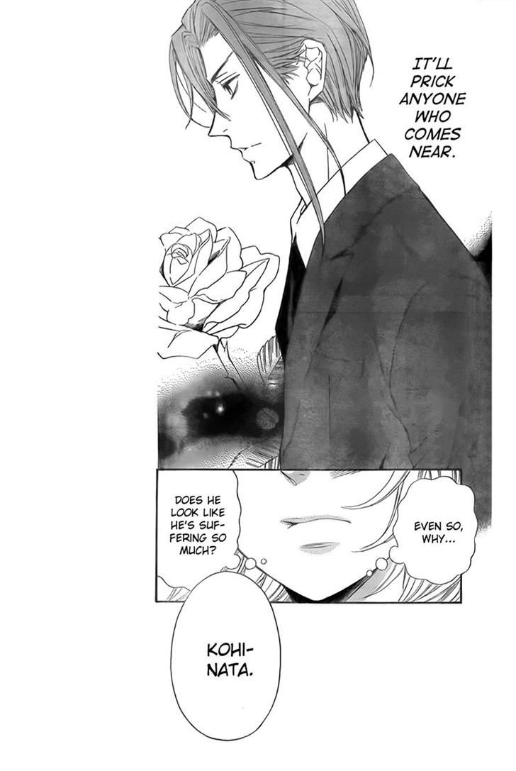 Bodaiju Ryou no Aria Chapter 11 page 21 - Chapter 11