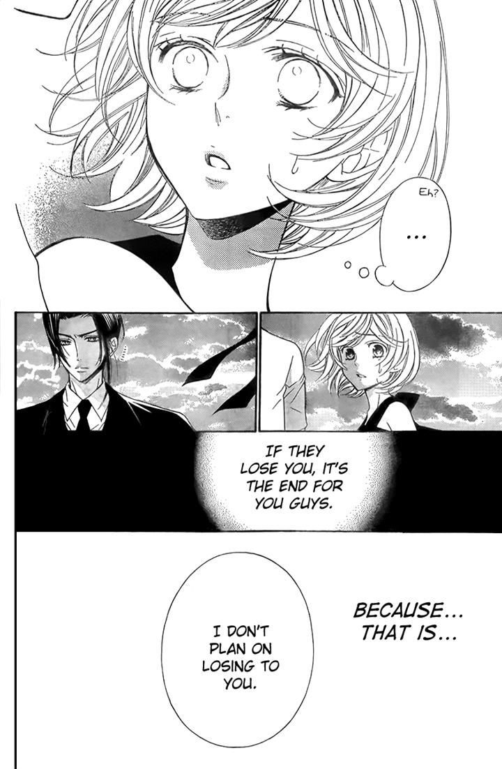 Bodaiju Ryou no Aria Chapter 11 page 24 - Chapter 11