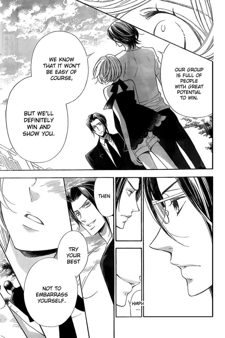 Bodaiju Ryou no Aria Chapter 11 page 25 - Chapter 11