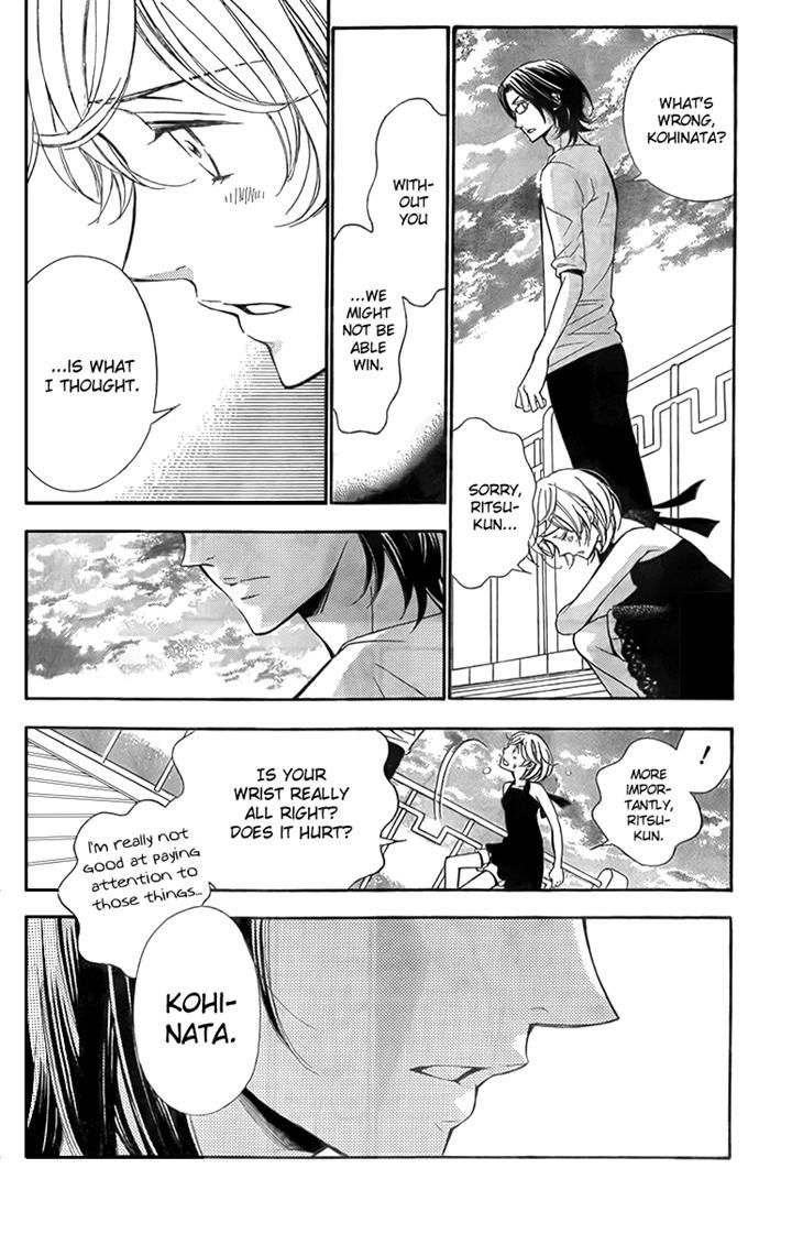 Bodaiju Ryou no Aria Chapter 11 page 26 - Chapter 11