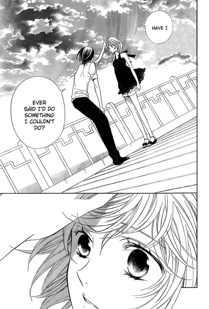 Bodaiju Ryou no Aria Chapter 11 page 27 - Chapter 11
