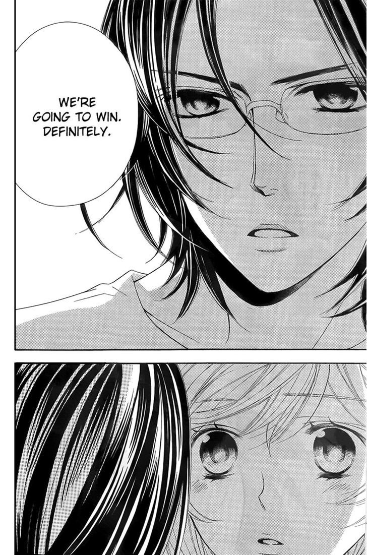 Bodaiju Ryou no Aria Chapter 11 page 28 - Chapter 11