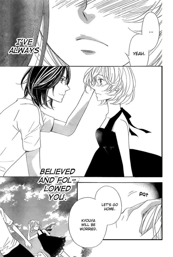 Bodaiju Ryou no Aria Chapter 11 page 29 - Chapter 11